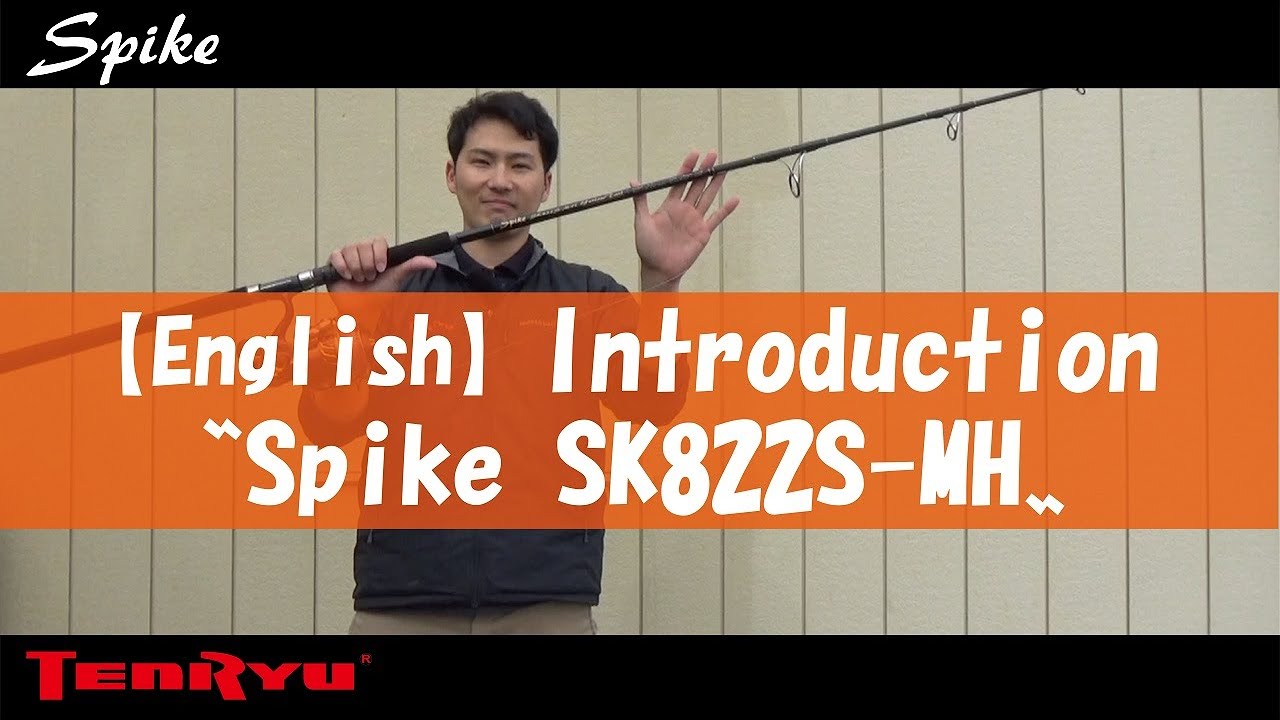 【English】New product introduction (Spike SK822S-MH)