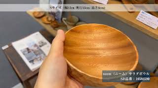 食器、てずくり mqdefault.jpg