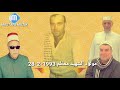 ملاالواحد ملا صباح ملاجمال 1991 7 