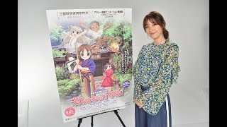 『若おかみは小学生！』木下優樹菜スペシャルインタビュー