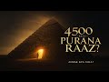 4500 Saal se Band Kamra... Ab Kya Mila Andar?
