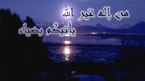 سوره البلد 90 بصوت الشيخ محمد محمود الطبلاوى