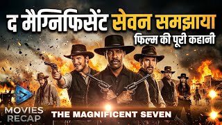 The Magnificent Seven Full Movie Explained in Hindi | 7 Gunfighters Story | Movie Recap Hindi