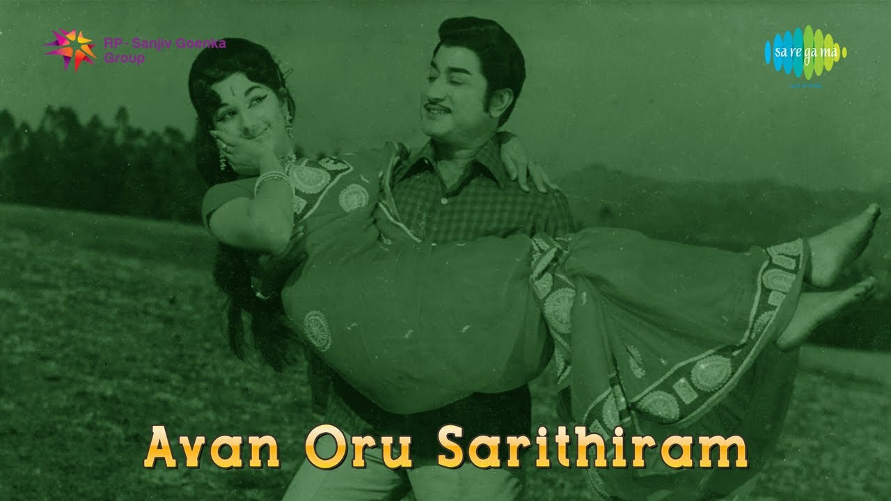 Avan Oru Sarithiram  En Manathu song