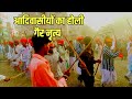 घाटोल की महागैर नृत्य का नजारा | घाटोल में आदिवासियों की महागैर @ger