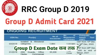 ग्रुप डी Exam Date 2019 | RRC Group D Admit Card 2021 | Group D Exam Date 2021