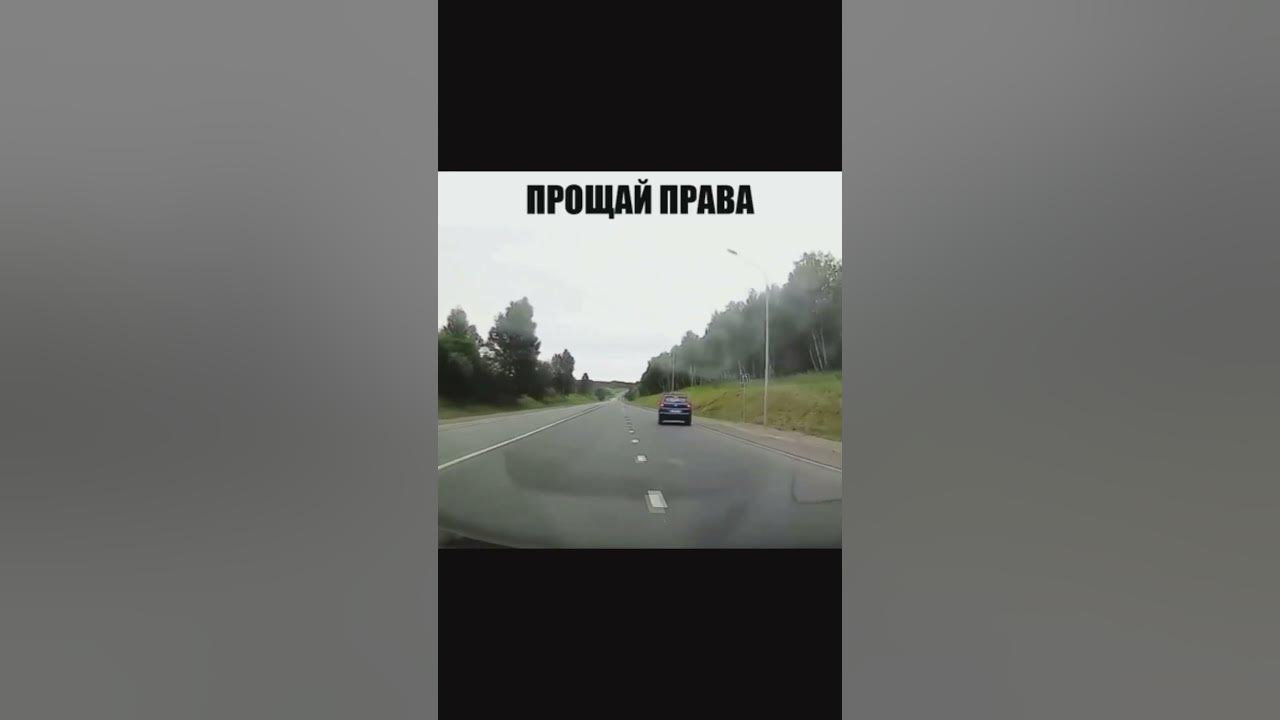 Карма на дороге