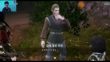 V4 NEXON GRAND OPEN  Android Gameplay