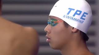 Swimming World Cup Singapore 2018 - 200m Butterfly Men Final [Short Course]