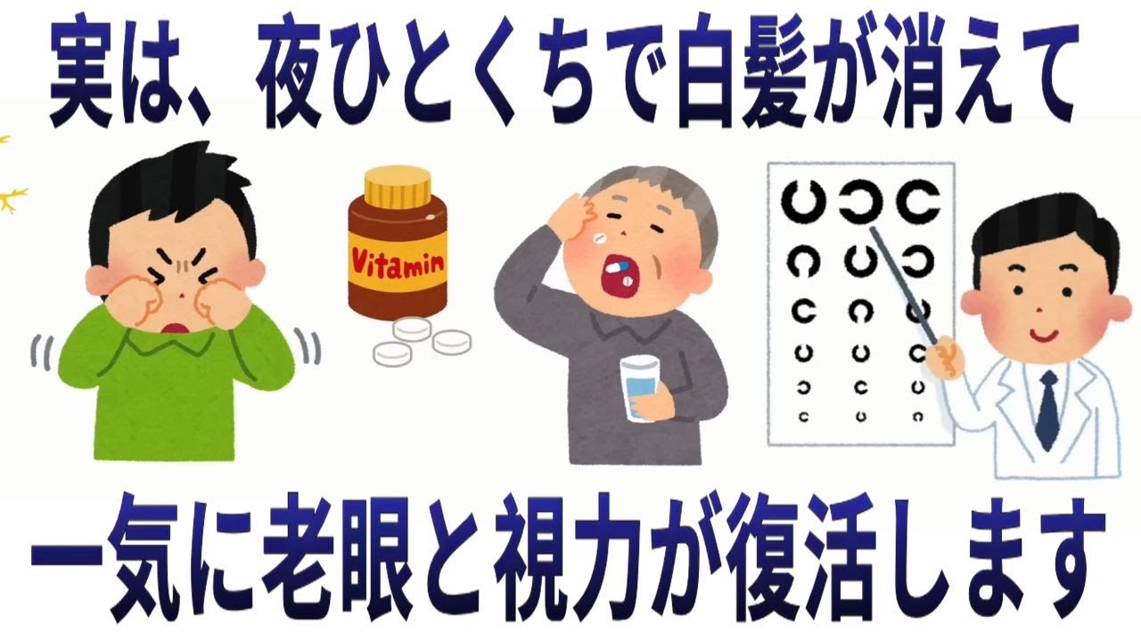 【99%の人が知らない】呼吸、体臭、髪、目、眠りまで。毎日の習慣が静かに壊す5つのサインと整え方