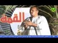 الحلقة الأولى من برنامج خطوة إلى القمة