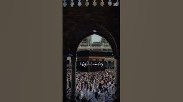 #القرآن ما هو القارئ تعرف اسم القارئ يكتبها تعليقات تثبته