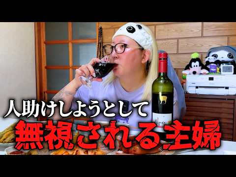 酒とつまみと私。のレシピ: 休肝日を帳消しにするために昼からワイン１本呑む酒クズ主婦