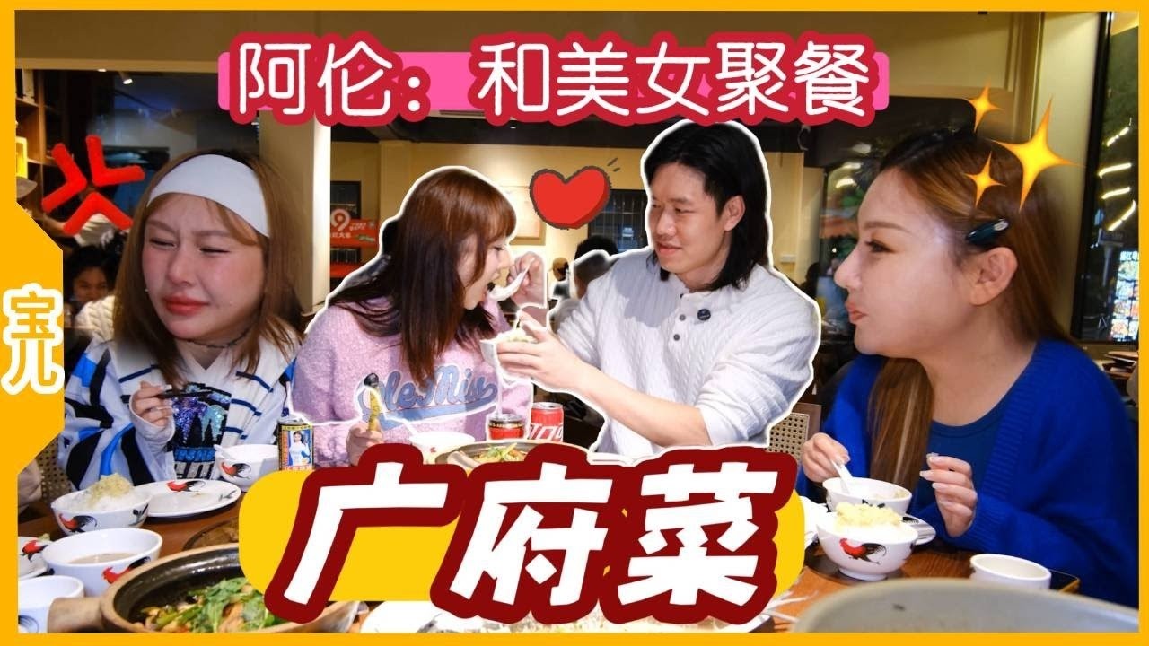 破紀錄炒飯！寶兒阿倫狠砸￥5784試吃「尖沙咀食神炒飯」…第一口就嚇到丟筷子？！🍚