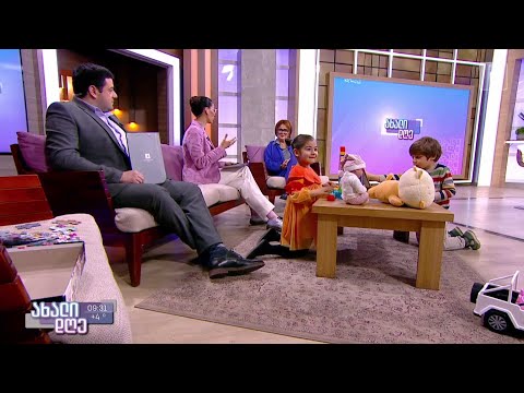 #ახალიდღე თამაშის როლი ბავშვის განვითარებაში