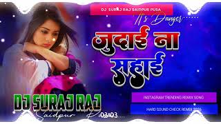 Judai Na Sahai Saddj Remix Dj Song Judai Na Sahai Dholki Mix 2026 Dj Surajraj Saidpur Pusa18 