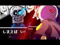 アンパンマン 対 ホラーマン 最終決戦アレンジ 【三途】MEGALOVANIANPANMAN