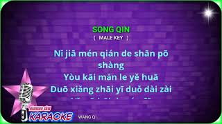 Video thumbnail of "Song qin - Male key - karaoke no vokal ( WANG QI ) cover to lyrics pinyin"