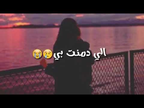 من تغيب ابجي وحدي