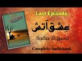 Ishq Aatish by Sadia Rajpoot - Last Episode