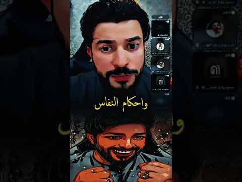 ماذا تقصد ءيوشه عندما قالت ايكم يملك أربه كأربة رسول الله