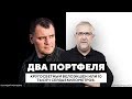 Кругосветный велоэкшен или 10 тысяч сердцекилометров. | «Два Портфеля»