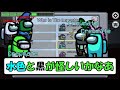[Among Us]僕たちインポスターなのにそんなに疑われないね[ゆっくり実況]