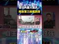 中國軍武出售及影響