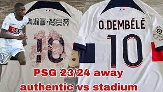 comparing PSG 2023/2024 away jersey authentic vs stadium