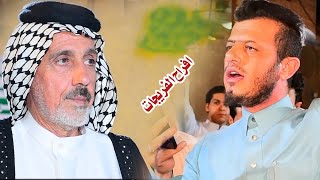 ميدان الفريجات // حفل زفاف حسين هاشم الفريجي // هوسات خاصه عن الفريجات