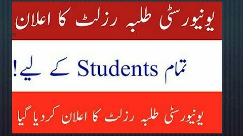AIOU BA Bcom and ADC result Date || AIOU Result Date announced