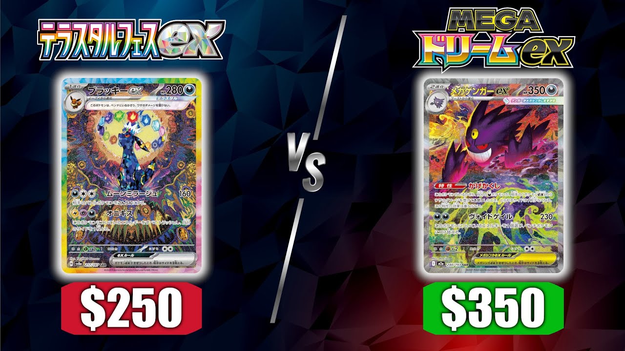 НА ГРАНИ РЕШЕНИЯ - Terastal Festival ex VS Mega Dream ex Japanese Pack Battle