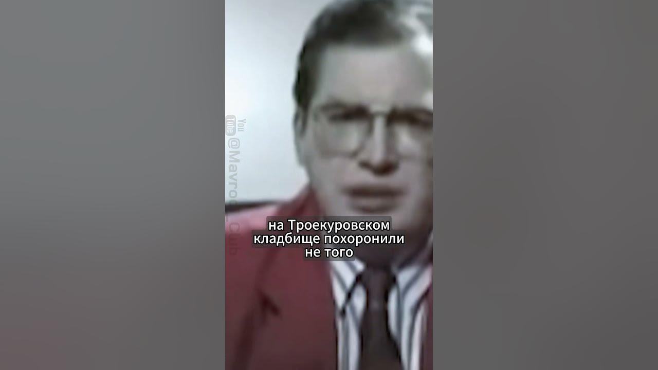 Мавроди жив?! - YouTube