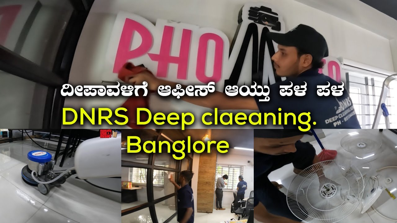 ದೀಪಾವಳಿಗೆ ಆಫ಼ೀಸ್ ಆಯ್ತು ಪಳಪಳ Best house cleaning service in Bangalore