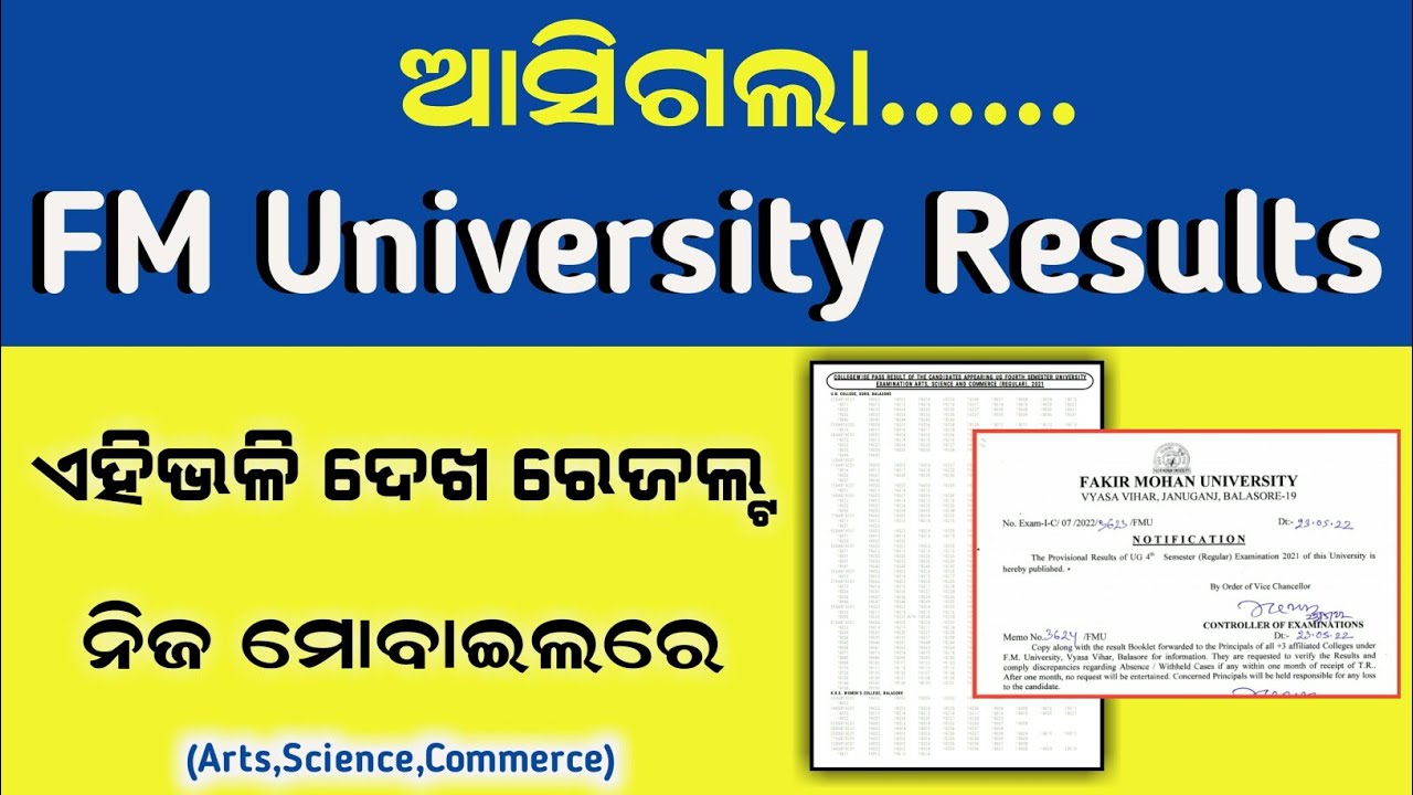 FM University Result Published || how to check fm university 4th semester result in mobile