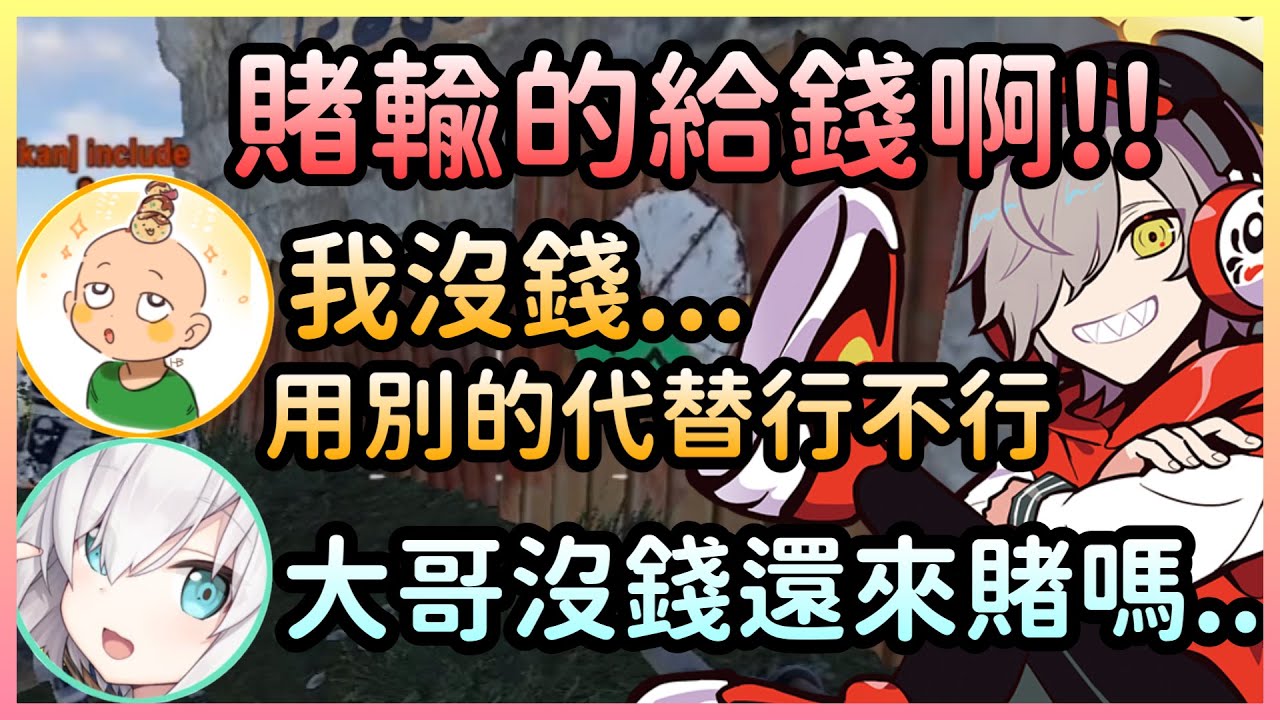 Daruma製作了垃圾輪盤薛到include，直接被警告夜路走多小心撞鬼w【だるまいずごっど/Daruma】【VTuber中文】