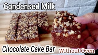 Condensed Milk Chocolate Cake Bar Without Oven l How to Make Condensed Milk Chocolate Cake Bar