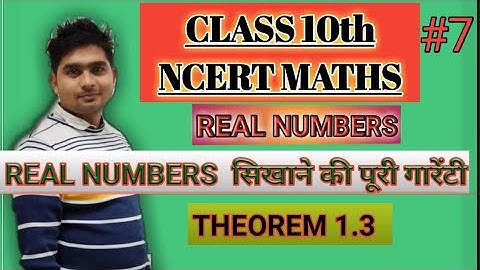 theorem 1.3 class 10 proof chapter 1 real numbers cbse