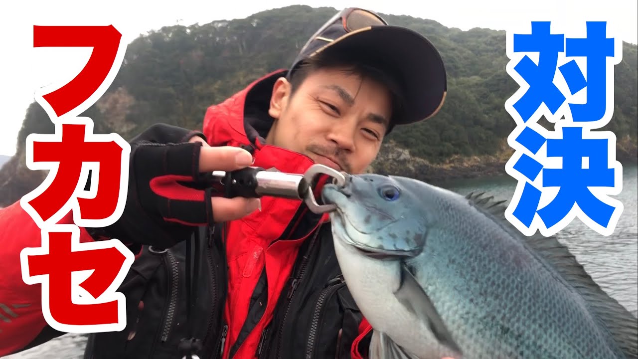 第1回チキチキ！フカセ釣りダービー】素人達の熱き戦い！初心者は上級