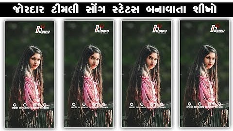 Rakesh Rawal New Timli Status editing alight motion || Timli Status editing 2023 || Ritesh editing