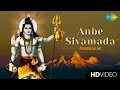 Anbe sivamada     tamil devotional song  prabhakar  sivan songs