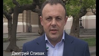 Дмитрий Спивак: Одесса в сердце каждого из нас Дмитрий Спивак: Одесса в сердце каждого из нас