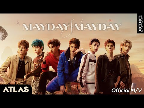 คอร์ดเพลง MAYDAY MAYDAY ATLAS