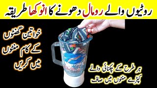 21 SMART Home Hacks & Zero Cost Useful Kitchen Tips | Kitchen Organization ideas | #cleaningtips