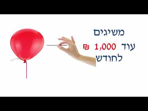 וִידֵאוֹ: כיצד לקבל הלוואה עבור MTS