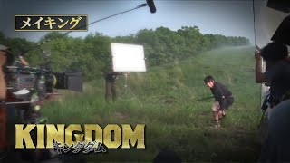 山﨑賢人&吉沢亮が披露する華麗な殺陣は必見！メイキング特典映像①『キングダム』11/6 ブルーレイ&DVD発売