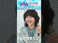 林瑠奈の萌え声「桃太郎電鉄」 #乃木坂46 #ゲーム実況