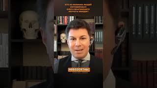 1530. Кто из великих людей мотивировал Олега Брагинского изучать имидж?