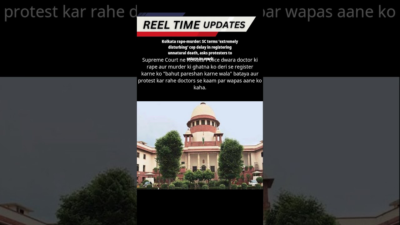 Dabur to Invest 400 Crore in First South Indian Plant; SC Criticizes Police Delay in RapeMurder Case