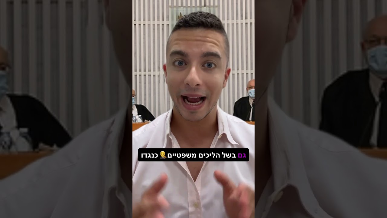 נבצרות? מה זה בכלל?
